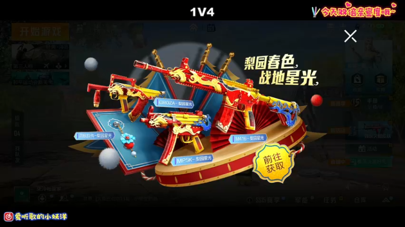 【2021-09-25 19点场】小妖洋：今天双倍亲密度哦~