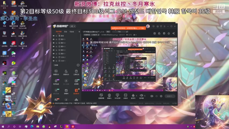 【2021-09-24 22点场】冬月寒氷熙宝兒AnyaYugi：URF韩服试试薇古丝デュエル