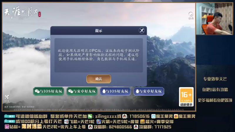 【2021-09-25 17点场】魔王紫灵：紫灵:V123区天芒水友组队