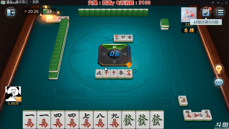 【欢乐麻将】靓旭的精彩时刻 20210925 20点场