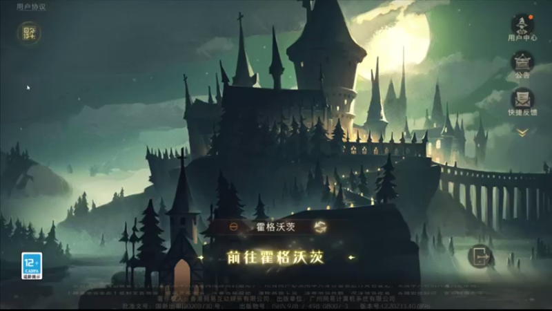 【2021-09-24 19点场】Pika小圆：哈利波特魔法觉醒麻瓜报道咯！！~~~