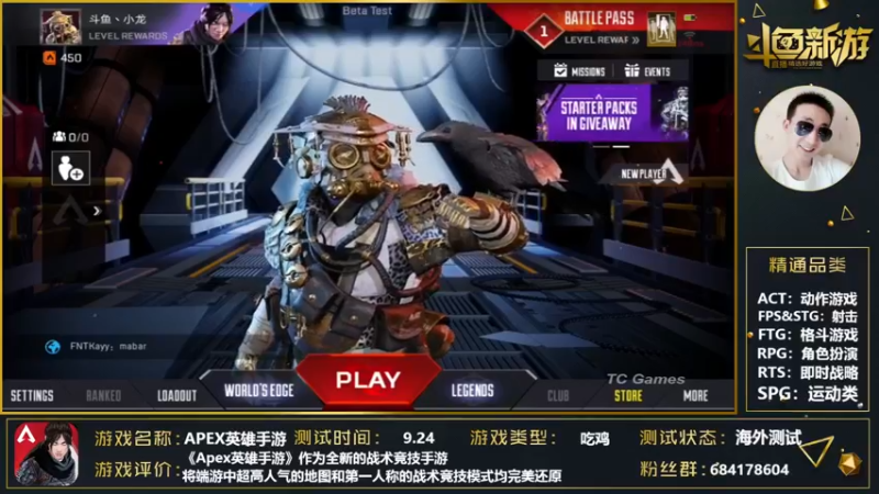 【2021-09-24 23点场】战神丨小龙丶：【APEX英雄】太不容易了