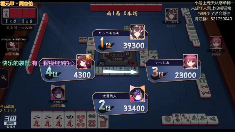 【2021-09-24 01点场】拓麻合鸟子：你来组成头部我来组成猫