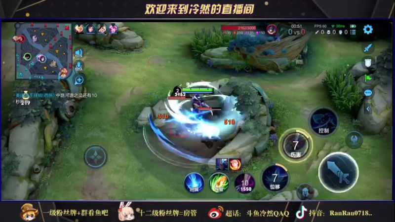 【2021-09-21 19点场】冷然QAQ：带粉带完巅峰赛