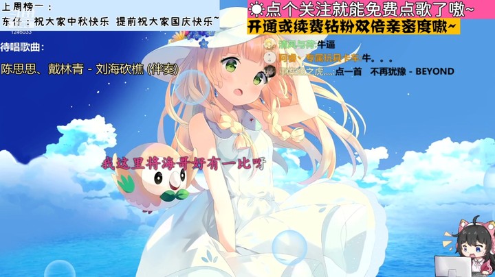 钙宝天天见