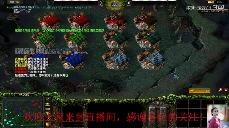剑圣MVP局3