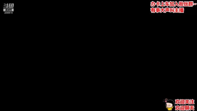 【2021-09-24 20点场】阿邦就是小苞米：邦邦子头大了