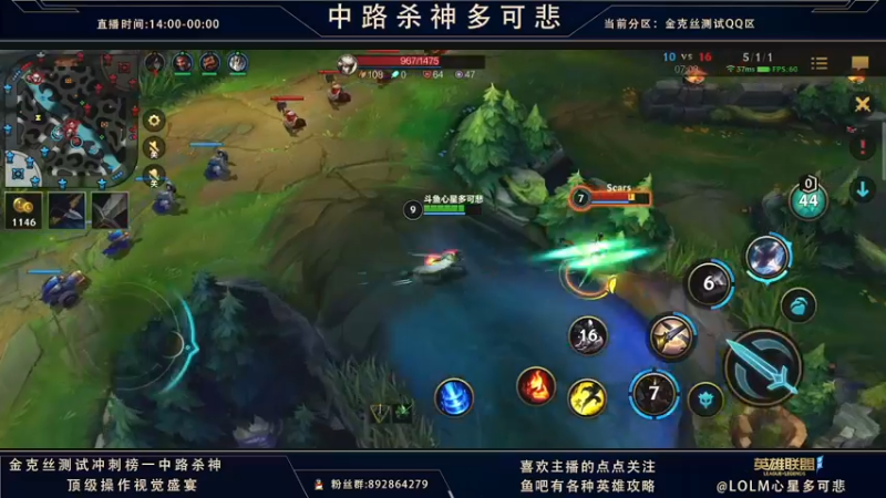 【2021-09-21 09点场】心星丶多可悲：国服C测强势冲第一！