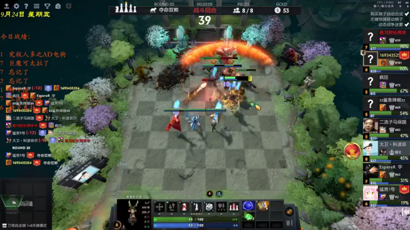 【2021-09-24 23点场】棋待诏3321：堡垒战神~