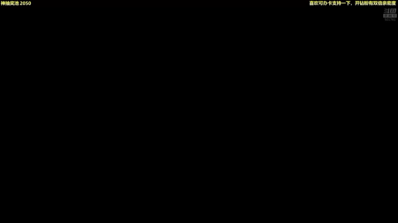 【2021-09-25 19点场】白白的胖胖呀：⭐️快乐完事儿⭐️