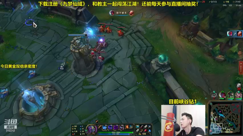 【2021-09-25 12点场】智勋勋勋勋：智勋：今天上个峡谷大师！