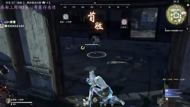 【2021-09-24 23点场】格洛莉娅S：打会单人三排~