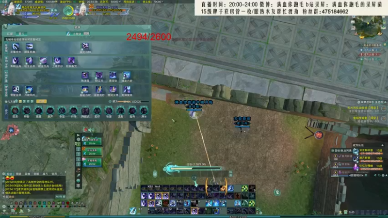 【2021-09-25 20点场】卷毛毛毛丶：【霸刀视角】苍霸毒怒冲2800！