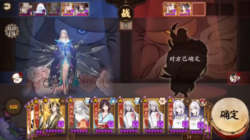 阴阳师@高分段斗技在线教学#27擅长吹牛，经常打脸！