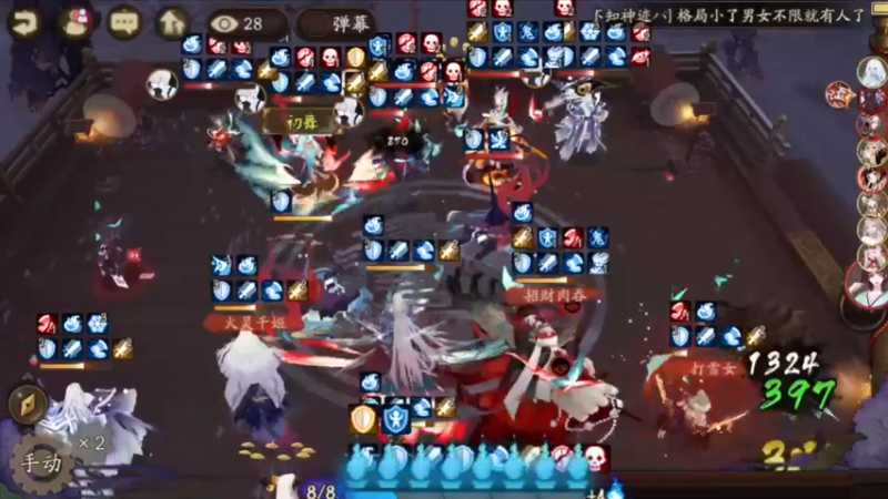 阴阳师@高分段斗技在线教学#(10)险些被一个技能秒了