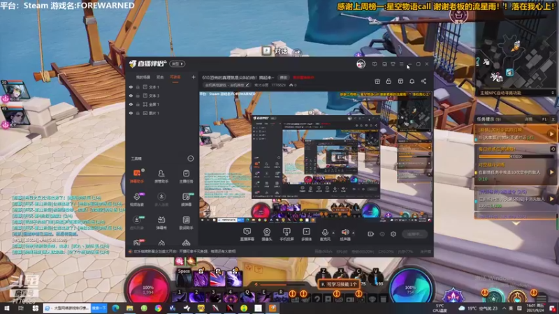 【2021-09-24 16点场】秀才冷男：611.恐怖的真理就是尖叫白给！搞起来~