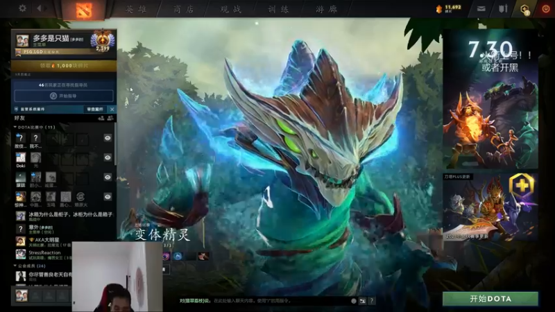 【2021-09-15 20点场】陈嘉豪丶：你被人嘲讽过低分狗没？