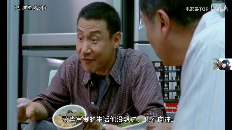 我在斗鱼看pigff直播绝地求生