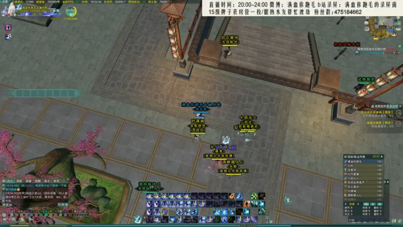 【2021-09-25 18点场】卷毛毛毛丶：【霸刀视角】单排2600，迟点苍霸毒之怒