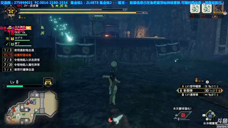 【2021-09-21 00点场】真新镇丨皮皮智：中秋快乐~~，怪物猎人物语2怪猎宝可梦