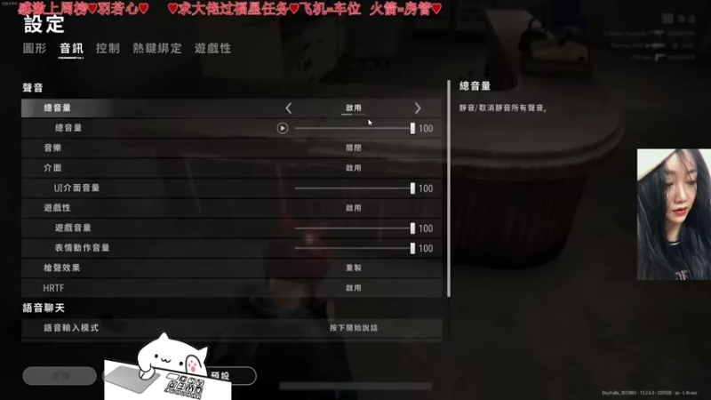 【2021-09-24 23点场】比芯唲：一起游戏❤️