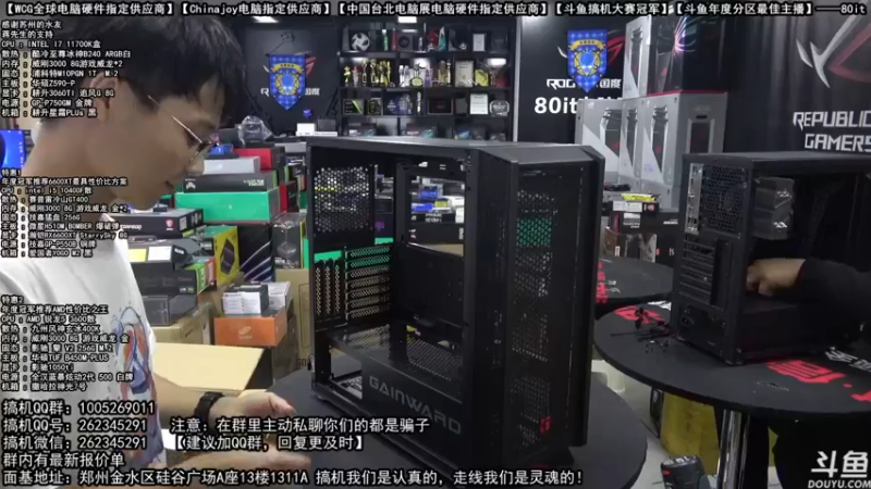 【2021-09-25 12点场】80it电脑网：郑州80it：开学季电脑活动开始啦