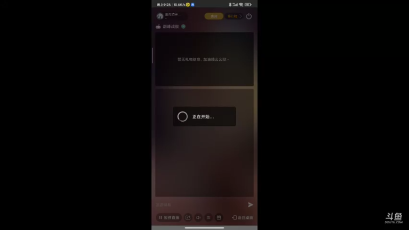 【2021-09-17 21点场】画阁清箫沐璃鸢：深海的铁甲巨炮时代