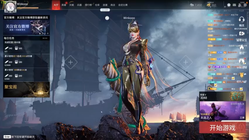 【2021-09-24 07点场】格洛莉娅S：打会斗地主睡觉了~