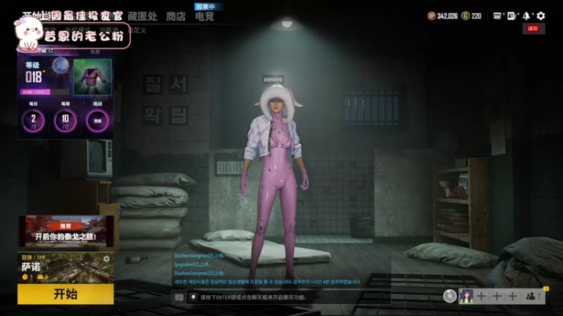 【2021-09-24 19点场】昔恩小姐姐：我这个甜妹你不会心动吗？