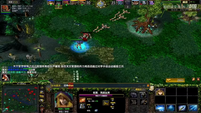 19杀剑圣无奈GG46