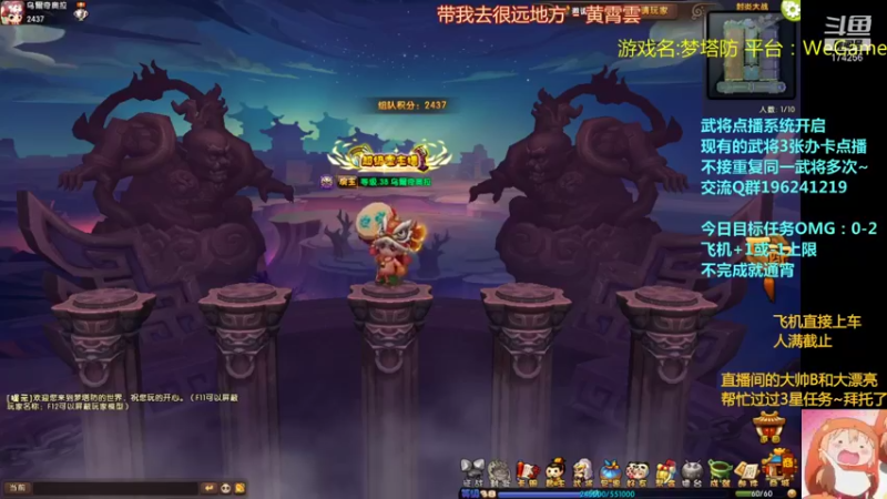 【2021-09-24 18点场】皮小乌：乌：出现吧~皮卡乌！