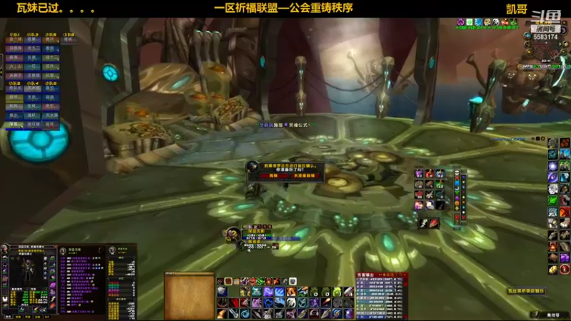 【2021-09-24 23点场】pigofu119：一区祈福联盟：继续毒蛇和风暴！！~