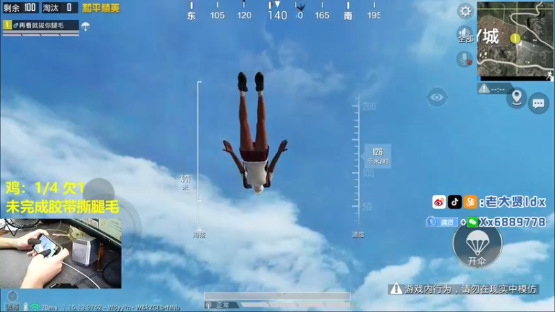 【2021-09-25 13点场】老大贤：猛男1v4：国服雷神 你看我秀吗