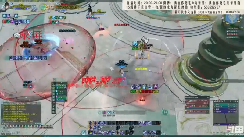 【2021-09-25 11点场】卷毛毛毛丶：【霸刀视角】秃霸毒JJC！重回2800