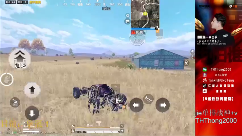 【2021-09-24 20点场】六神弟弟Tht：单排封神88880