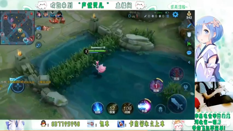 灵儿直播集锦2