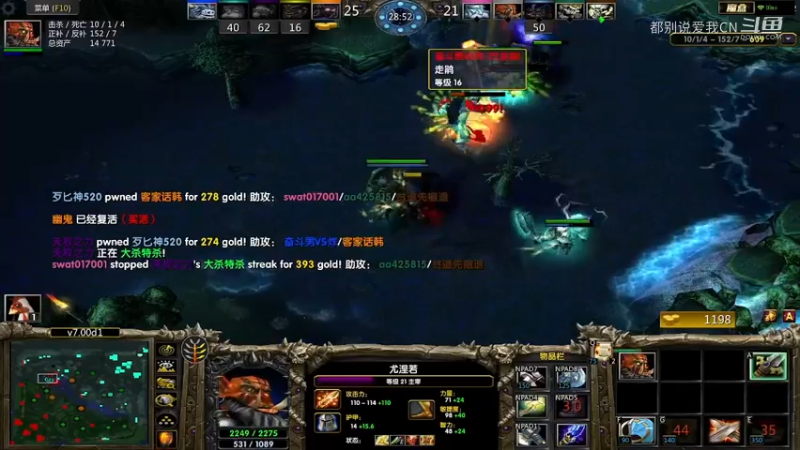 22杀无限超神剑圣32