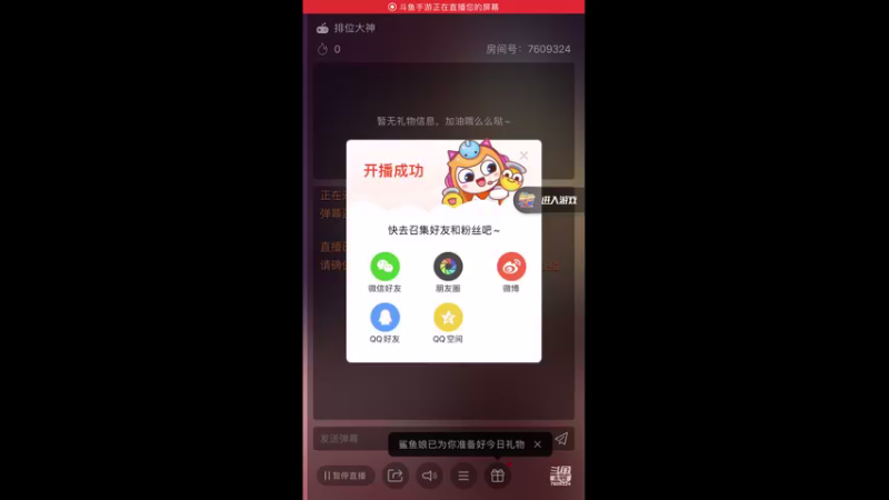 【2021-09-22 19点场】白鲨国宝：卡房管上枪圣枪神传奇
