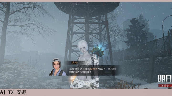小号后面开领地BOSS