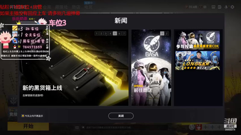 【2021-09-24 16点场】一只樱桃丸子：又是被吓到的一天