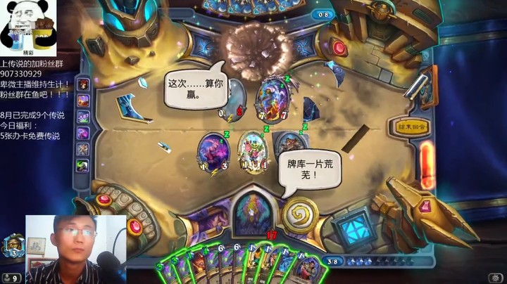 礼异枝的精彩时刻 20210921 18点场