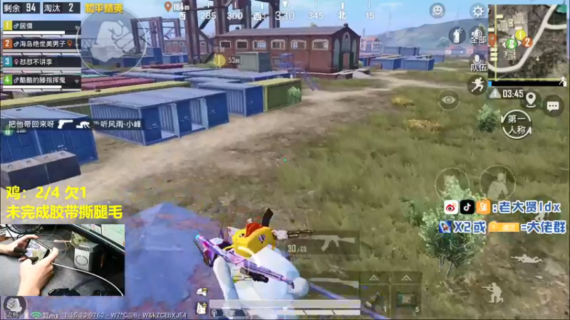 【2021-09-24 21点场】老大贤：猛男1v4：带你看遍海岛上每个小姐姐