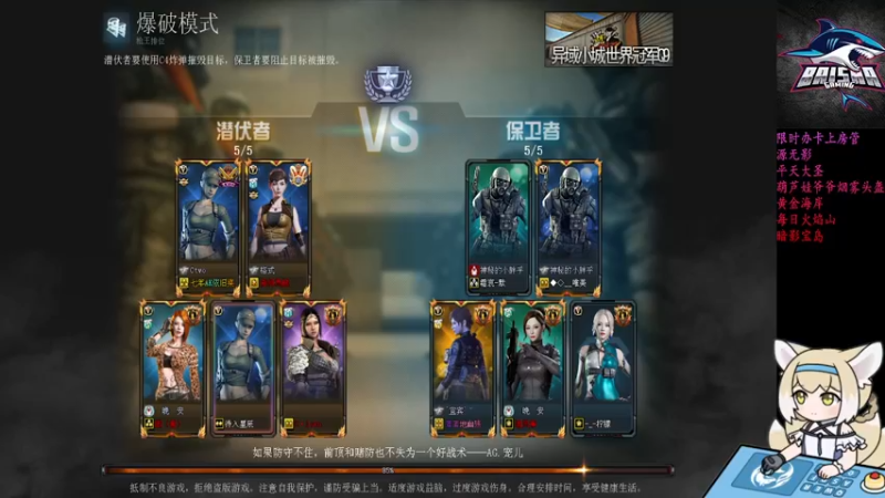 【2021-09-25 00点场】白鲨夜影：首胜/定级/上分/荣耀
