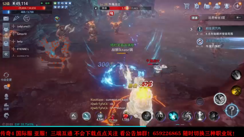 【2021-09-24 20点场】战狼队条子锅锅：传奇4国际亚服，娱乐主播！