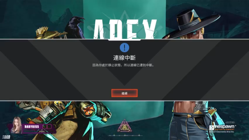 【2021-09-22 06点场】小祖宗kiss：我爱派派QAQ