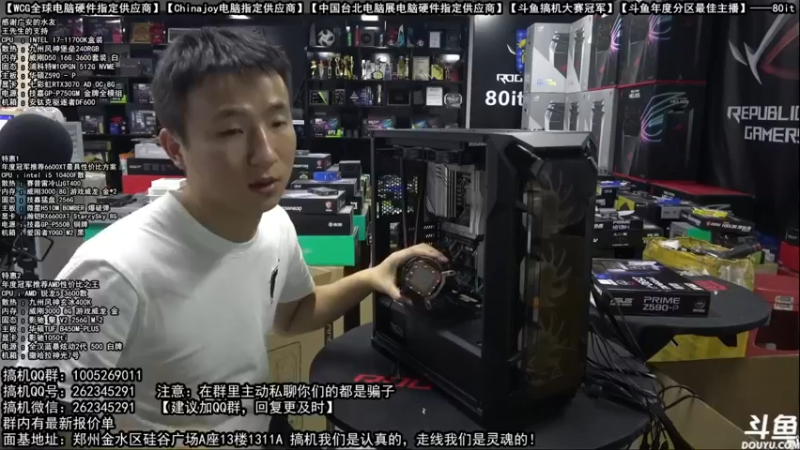 【2021-09-25 06点场】80it电脑网：郑州80it：开学季电脑活动开始啦