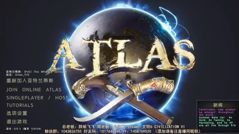 【2021-09-25 18点场】三时小周每娘娘：我回来了，有人想念这片海吗？atlas