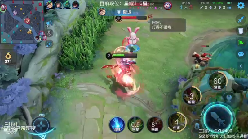 【2021-09-25 12点场】皇玺丶Fly高一刀：高一刀： 今天必上王者