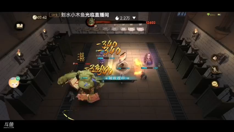 【2021-09-20 22点场】丶不慎：哈利波特 魔法觉醒~