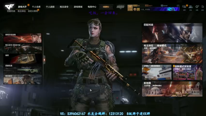 【2021-09-20 01点场】宋狮猴：你下载反诈骗APP了吗。